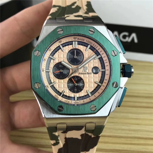 Replica Audemars Piguet Quality Watches #507382 $190.00 USD for Wholesale