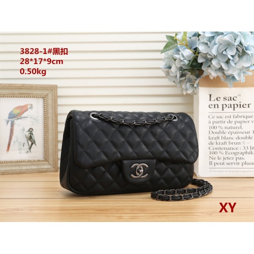 Chanel Messenger Bags For Women #1058537 $29.00 USD, Wholesale Replica Chanel Messenger Bags