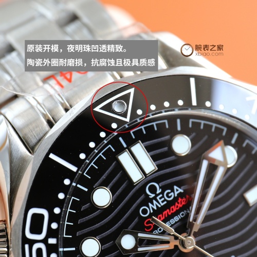 Replica OMEGA AAA Quality Watches For Men #1139661 $230.00 USD for Wholesale