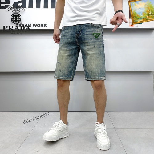 Replica Prada Jeans For Men #1222430 $40.00 USD for Wholesale