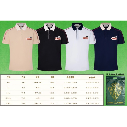 Replica Gucci T-Shirts Short Sleeved For Men #1232903 $45.00 USD for Wholesale