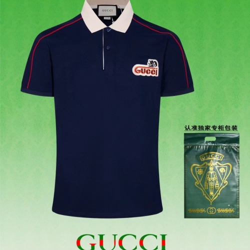 Gucci T-Shirts Short Sleeved For Men #1232905 $45.00 USD, Wholesale Replica Gucci T-Shirts