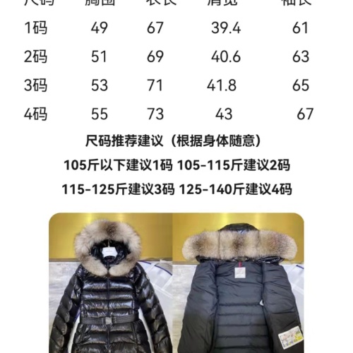 Replica Moncler Down Feather Coat Long Sleeved For Women #1240181 $202.00 USD for Wholesale