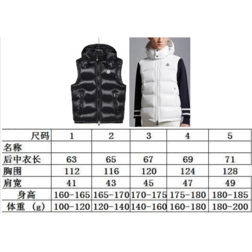 Replica Moncler Down Feather Coat Sleeveless For Unisex #1254854 $105.00 USD for Wholesale