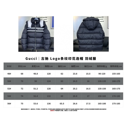 Replica Gucci Down Feather Coat Long Sleeved For Men #1260003 $225.00 USD for Wholesale