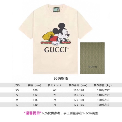 Replica Gucci T-Shirts Short Sleeved For Unisex #1262884 $40.00 USD for Wholesale