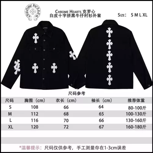 Replica Chrome Hearts Jackets Long Sleeved For Unisex #1271841 $56.00 USD for Wholesale