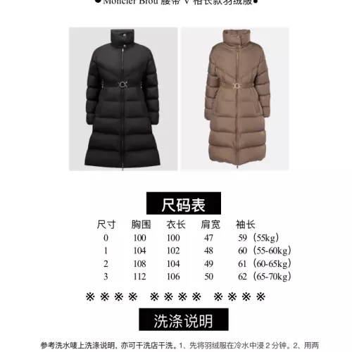 Replica Moncler Down Feather Coat Long Sleeved For Women #1271875 $225.00 USD for Wholesale