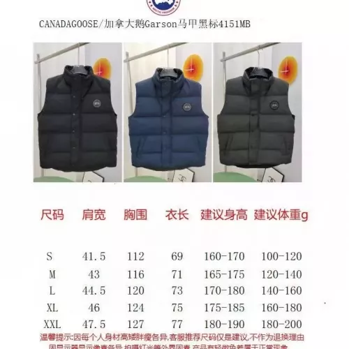 Replica Canada Goose Down Feather Coat Sleeveless For Unisex #1271877 $105.00 USD for Wholesale