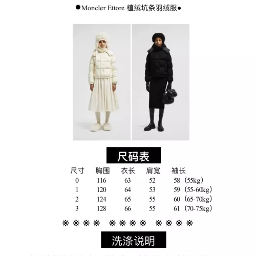 Replica Moncler Down Feather Coat Long Sleeved For Women #1273533 $210.00 USD for Wholesale