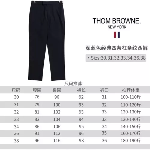 Replica Thom Browne TB Pants For Men #1277856 $68.00 USD for Wholesale