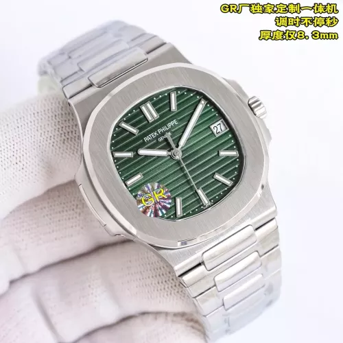 Patek Philippe AAA Quality Watches #1285132 $439.67 USD, Wholesale Replica Patek Philippe AAA Quality Watches