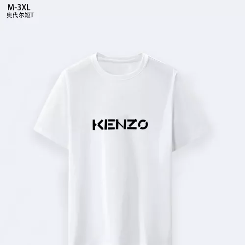 Kenzo T-Shirts Short Sleeved For Men #1294109 $25.00 USD, Wholesale Replica Kenzo T-Shirts