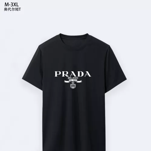 Prada T-Shirts Short Sleeved For Men #1294133 $25.00 USD, Wholesale Replica Prada T-Shirts