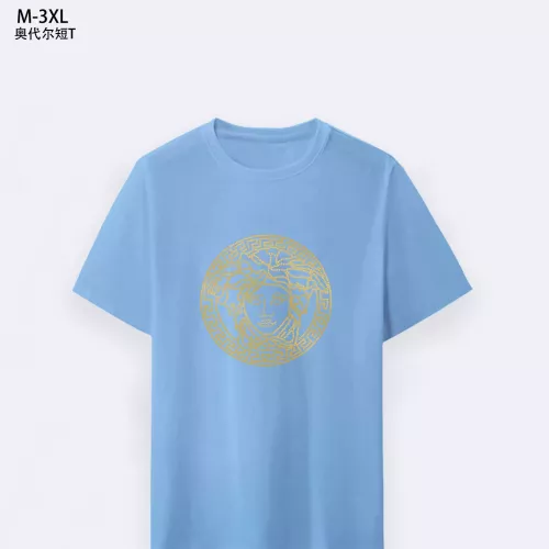 Versace T-Shirts Short Sleeved For Men #1294151 $25.00 USD, Wholesale Replica Versace T-Shirts