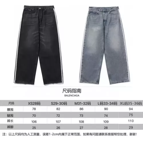 Replica Balenciaga Jeans For Unisex #1302292 $68.00 USD for Wholesale