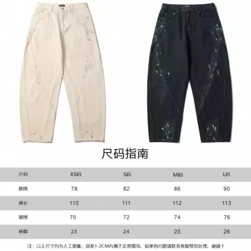 Replica Balenciaga Jeans For Unisex #1302312 $72.00 USD for Wholesale