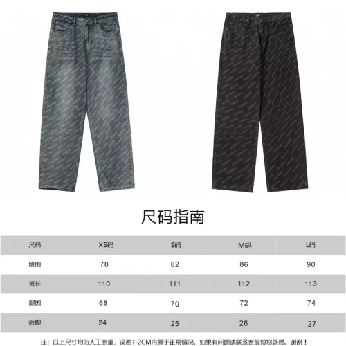 Replica Balenciaga Jeans For Unisex #1302326 $72.00 USD for Wholesale