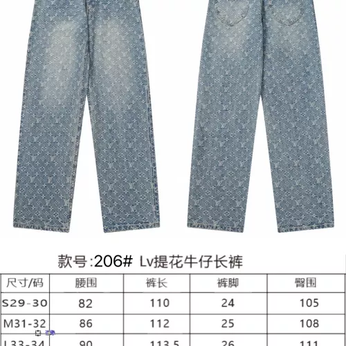 Replica Louis Vuitton LV Jeans For Unisex #1302415 $68.00 USD for Wholesale