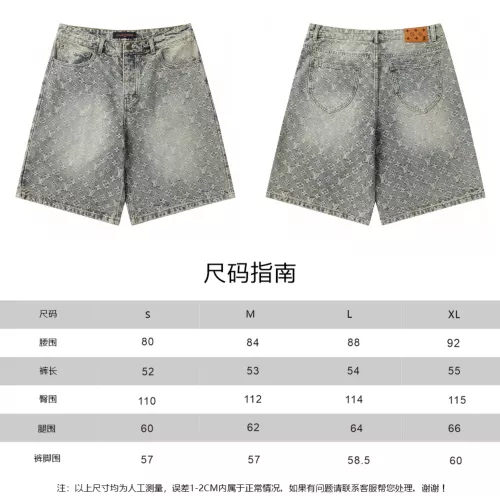 Replica Louis Vuitton LV Jeans For Unisex #1302418 $64.00 USD for Wholesale