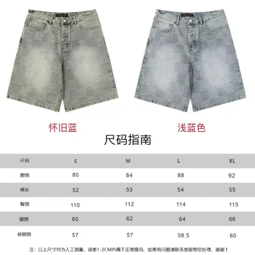 Replica Louis Vuitton LV Jeans For Unisex #1302426 $72.00 USD for Wholesale