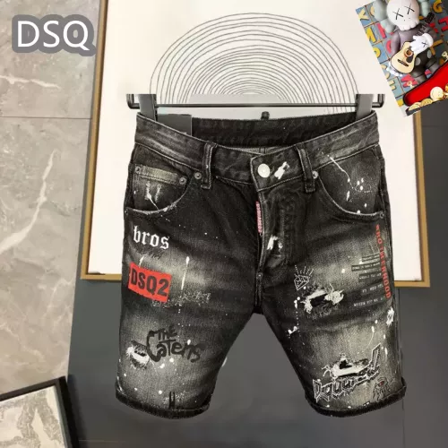 Dsquared Jeans For Men #1323563 $42.00 USD, Wholesale Replica Dsquared Jeans