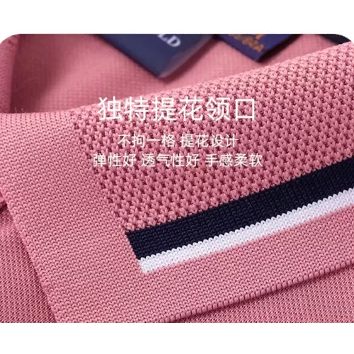 Replica Thom Browne TB T-Shirts Short Sleeved For Men #1327683 $29.00 USD for Wholesale