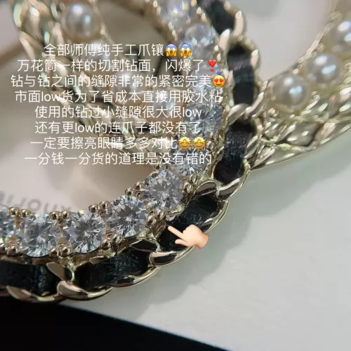 Replica Chanel Brooches For Women #1337463 $34.00 USD for Wholesale
