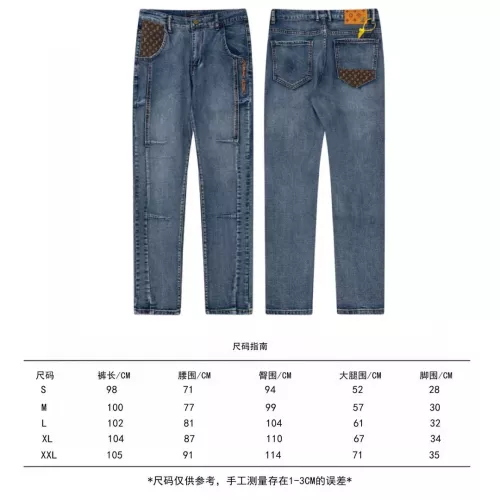 Replica Louis Vuitton LV Jeans For Unisex #1341307 $56.00 USD for Wholesale