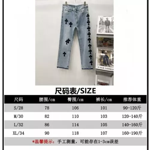 Replica Chrome Hearts Jeans For Men #1343539 $56.00 USD for Wholesale