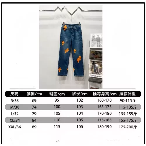 Replica Chrome Hearts Jeans For Men #1343542 $60.00 USD for Wholesale