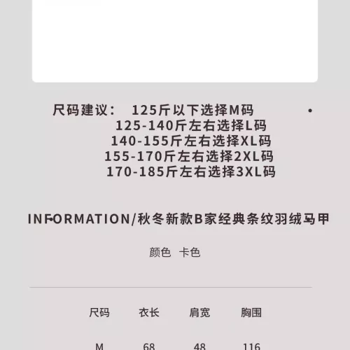 Replica Burberry Down Feather Coat Sleeveless For Men #1346303 $160.00 USD for Wholesale