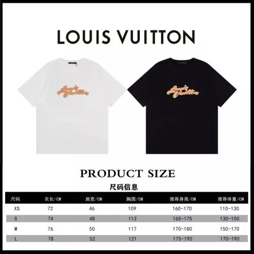 Replica Louis Vuitton LV T-Shirts Short Sleeved For Unisex #1347223 $42.00 USD for Wholesale