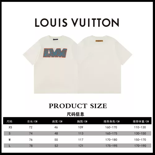 Replica Louis Vuitton LV T-Shirts Short Sleeved For Unisex #1347238 $45.00 USD for Wholesale