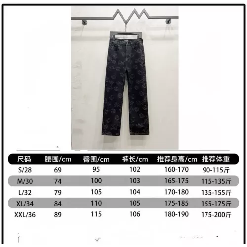 Replica Chanel Jeans For Men #1349283 $60.00 USD for Wholesale