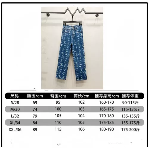 Replica Chanel Jeans For Men #1349286 $60.00 USD for Wholesale