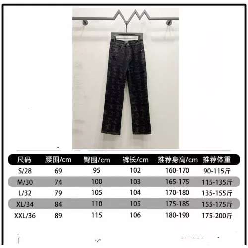 Replica Chanel Jeans For Men #1349287 $60.00 USD for Wholesale