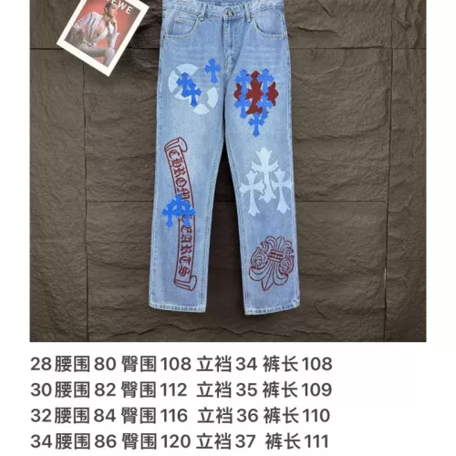 Replica Chrome Hearts Jeans For Unisex #1350695 $56.00 USD for Wholesale