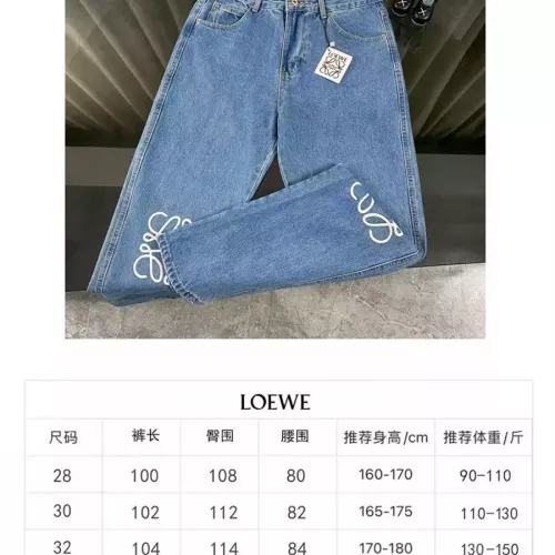 Replica LOEWE Jeans For Men #1355301 $64.00 USD for Wholesale