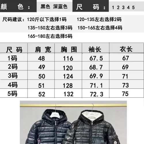 Replica Moncler Down Feather Coat Long Sleeved For Men #1359584 $160.00 USD for Wholesale
