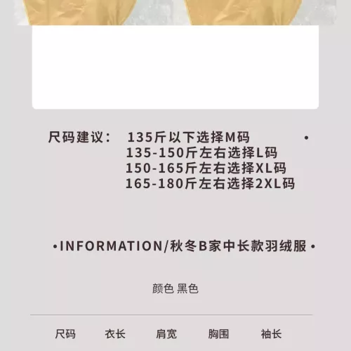 Replica Burberry Down Feather Coat Long Sleeved For Men #1359880 $225.00 USD for Wholesale