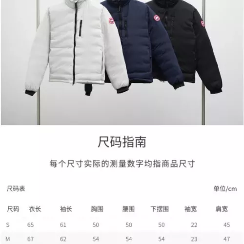 Replica Canada Goose Down Feather Coat Long Sleeved For Men #1361525 $160.00 USD for Wholesale