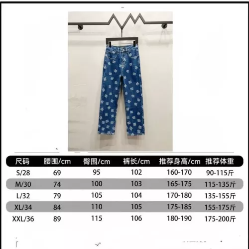 Replica Dolce & Gabbana D&G Jeans For Unisex #1362766 $52.00 USD for Wholesale