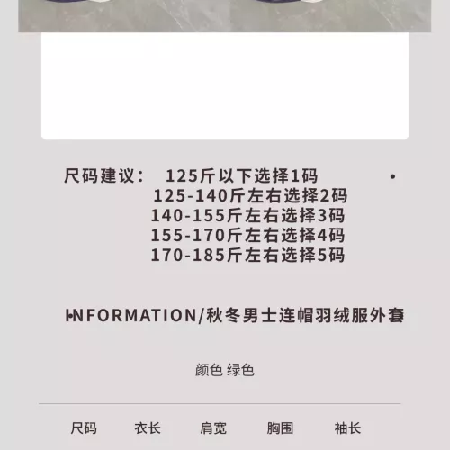Replica Moncler Down Feather Coat Long Sleeved For Men #1374593 $132.00 USD for Wholesale