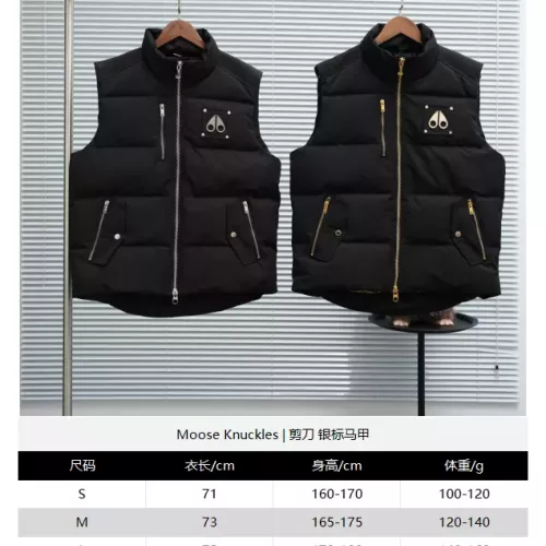 Replica Moose Knuckles Down Feather Coat Sleeveless For Unisex #1374652 $132.00 USD for Wholesale