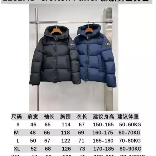Replica Canada Goose Down Feather Coat Long Sleeved For Men #1380299 $202.00 USD for Wholesale