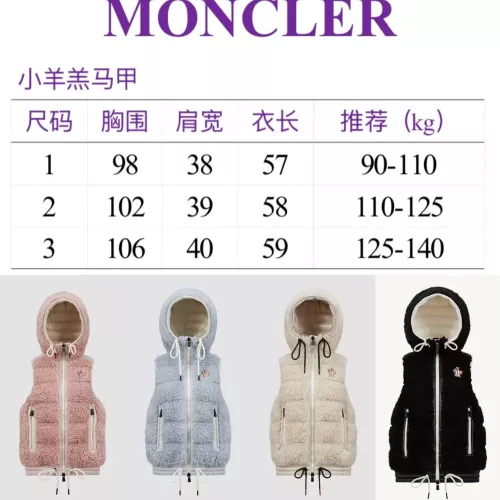 Replica Moncler Down Feather Coat Sleeveless For Women #1380361 $202.00 USD for Wholesale