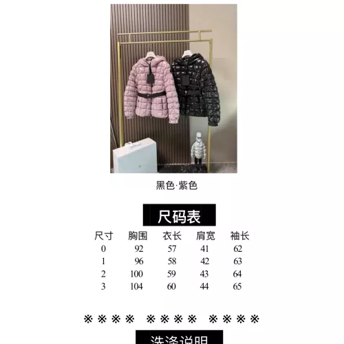 Replica Moncler Down Feather Coat Long Sleeved For Women #1380386 $172.00 USD for Wholesale