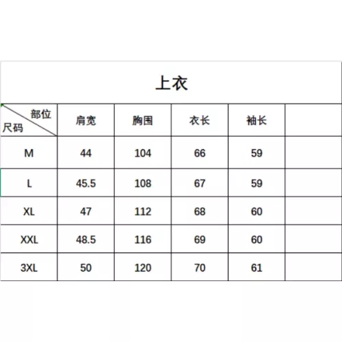 Replica Balenciaga Fashion Tracksuits Long Sleeved For Men #1382404 $102.00 USD for Wholesale