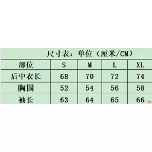 Replica Amiri Sweaters Long Sleeved For Unisex #1383743 $52.00 USD for Wholesale